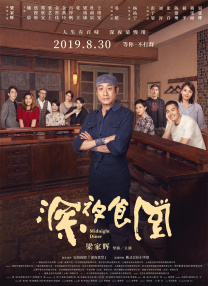 黄色香蕉网站